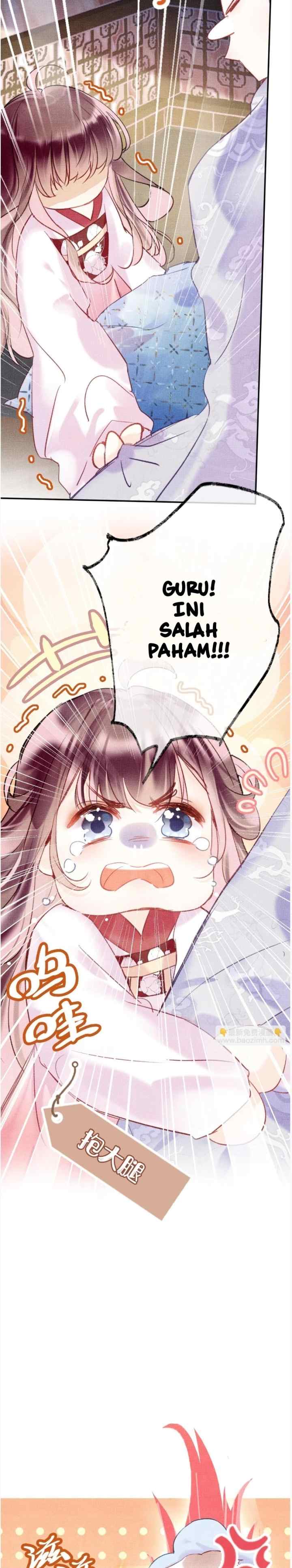 My Husband Was Once a Long Aotian chapter 5 halaman 16