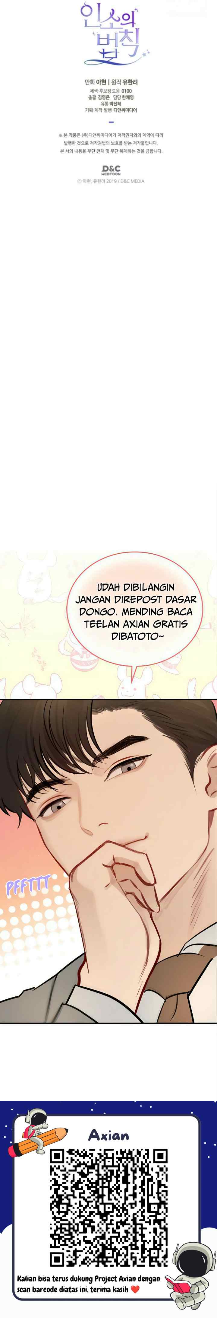 My Life as an Internet Novel chapter 237 halaman 18