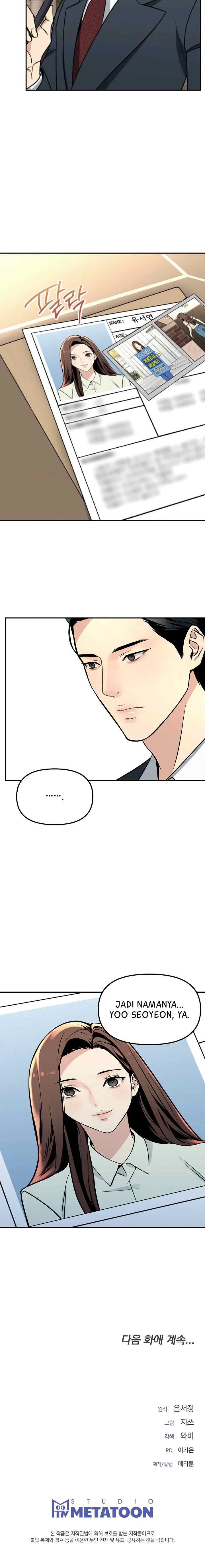 My Love, My Misery chapter 2 halaman 17