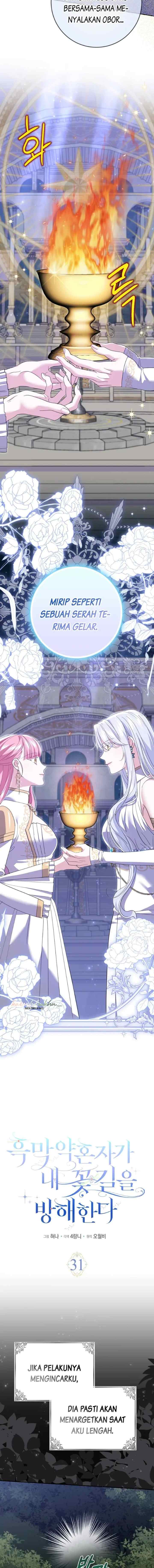 My Villain Fiancé is Interfering With My Flowery Path chapter 31 halaman 4