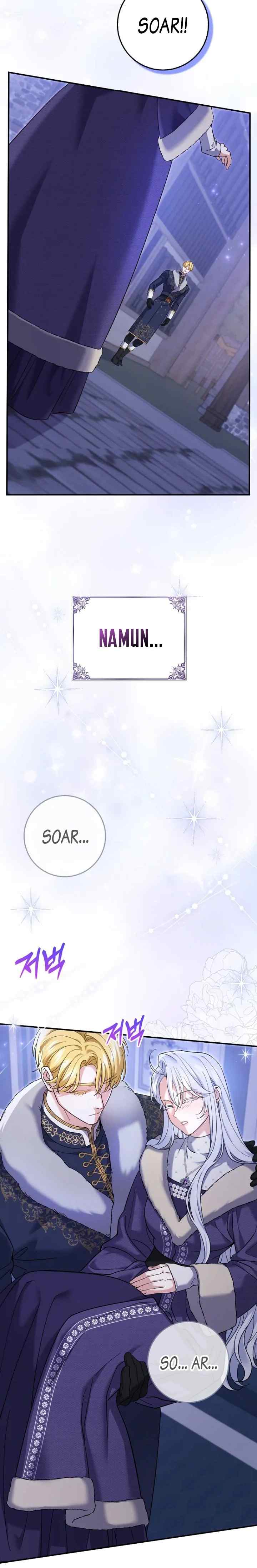 My Villain Fiancé is Interfering With My Flowery Path chapter 44 halaman 18
