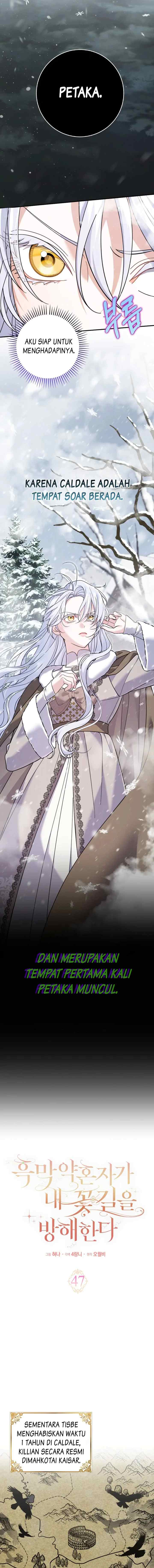 My Villain Fiancé is Interfering With My Flowery Path chapter 47 halaman 5