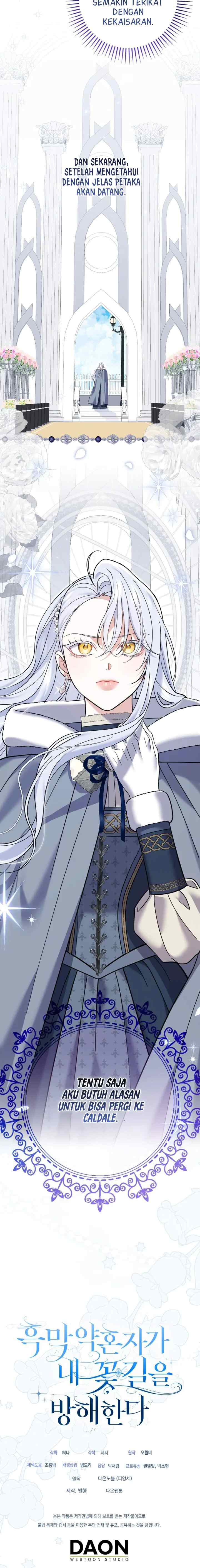 My Villain Fiancé is Interfering With My Flowery Path chapter 48 halaman 19