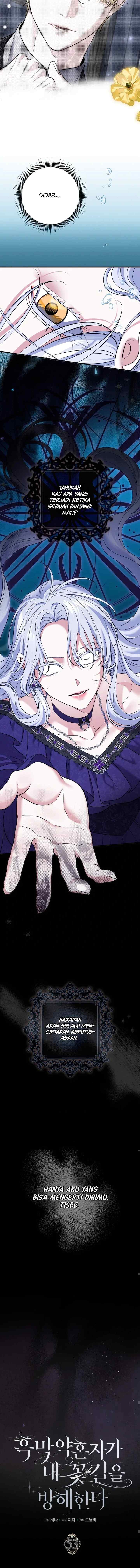 My Villain Fiancé is Interfering With My Flowery Path chapter 53 halaman 7
