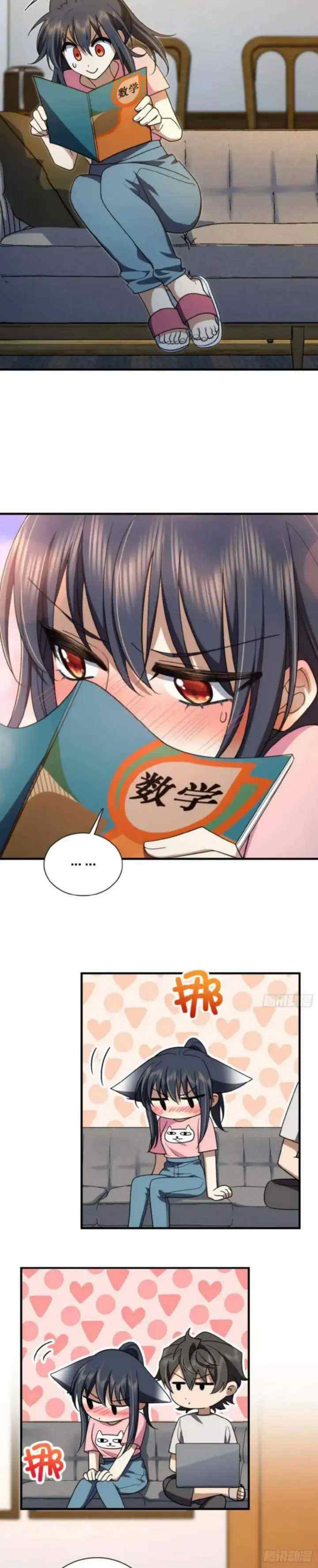 My Wife Is From a Thousand Years Ago chapter 146 halaman 11