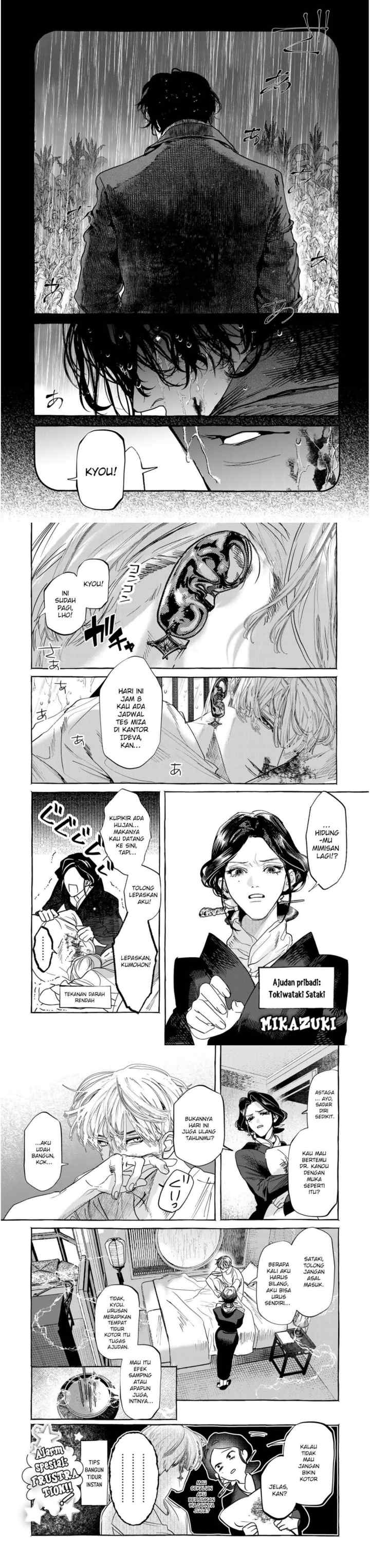 Myther chapter 1.1 halaman 8