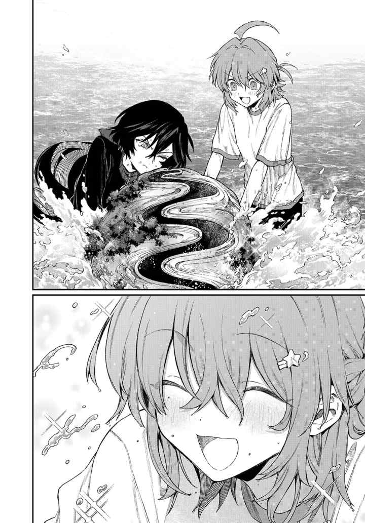 Naki x Nagi chapter 4 halaman 11