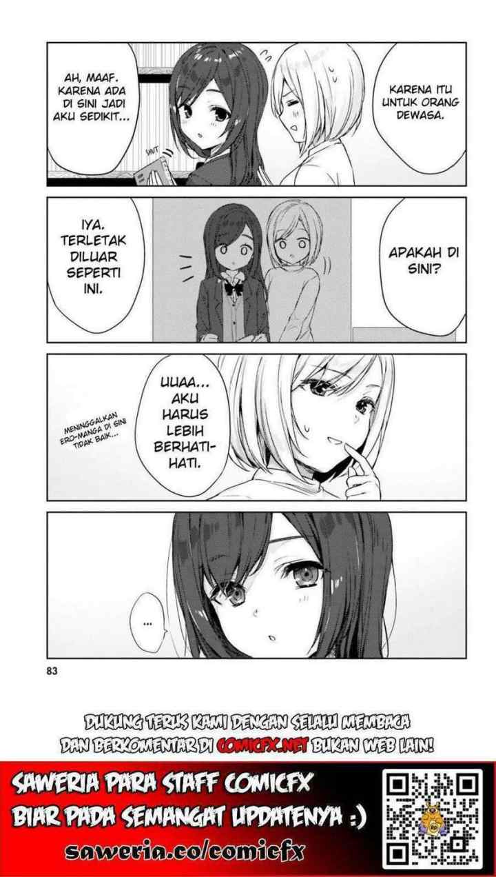 Nanako From The Neighborhood chapter 7 halaman 4