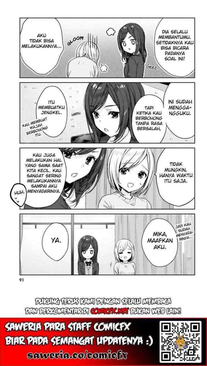Nanako From The Neighborhood chapter 7 halaman 12
