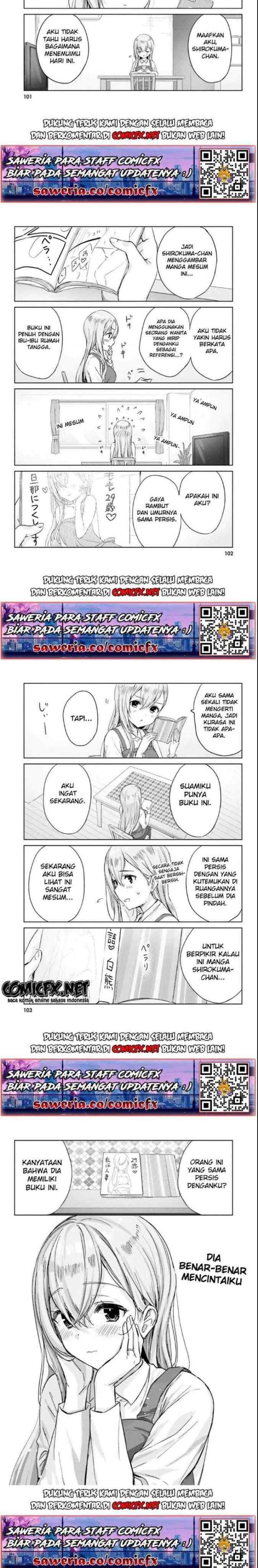 Nanako From The Neighborhood chapter 8 halaman 5