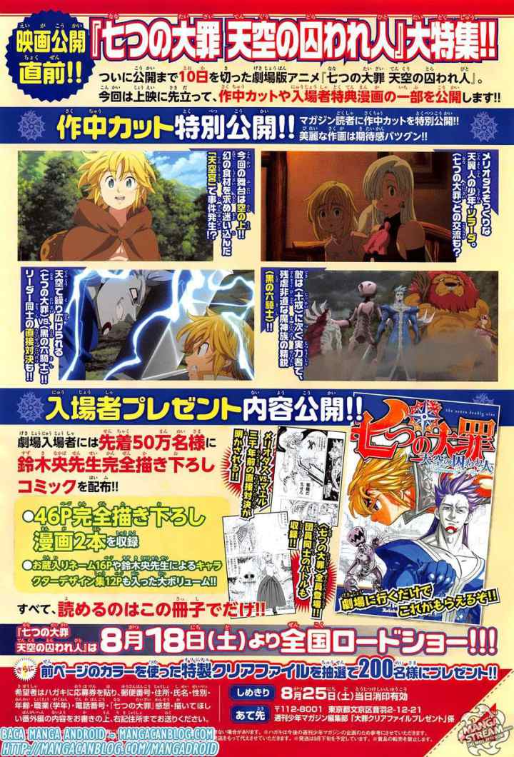 Nanatsu no Taizai chapter 277 halaman 4
