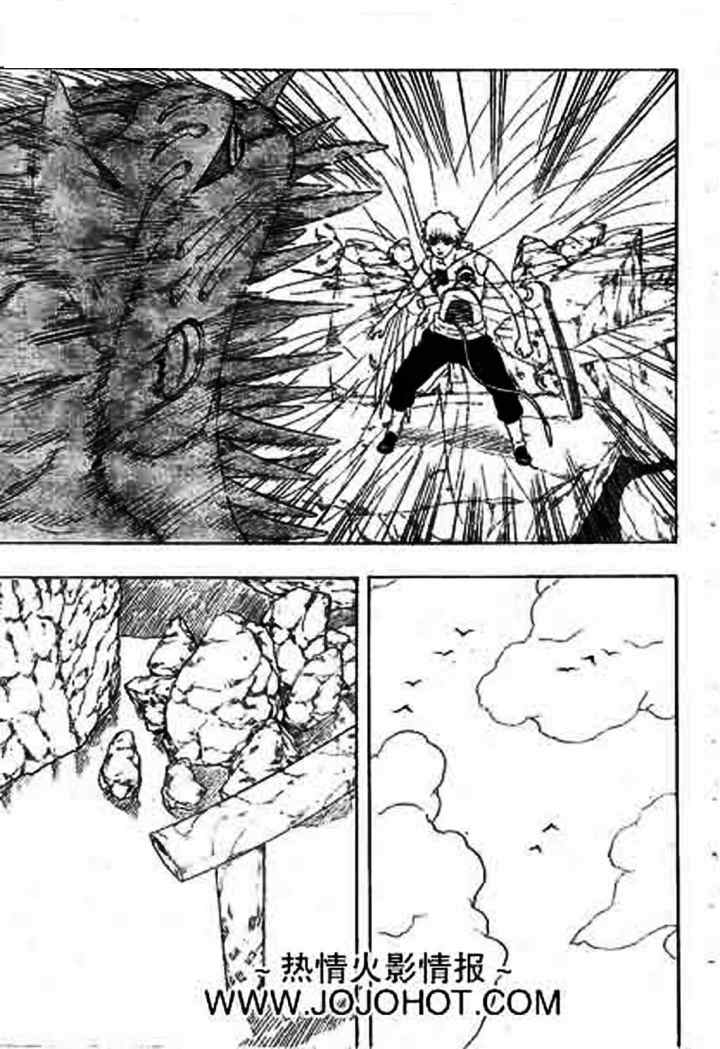 Naruto chapter 273 halaman 13