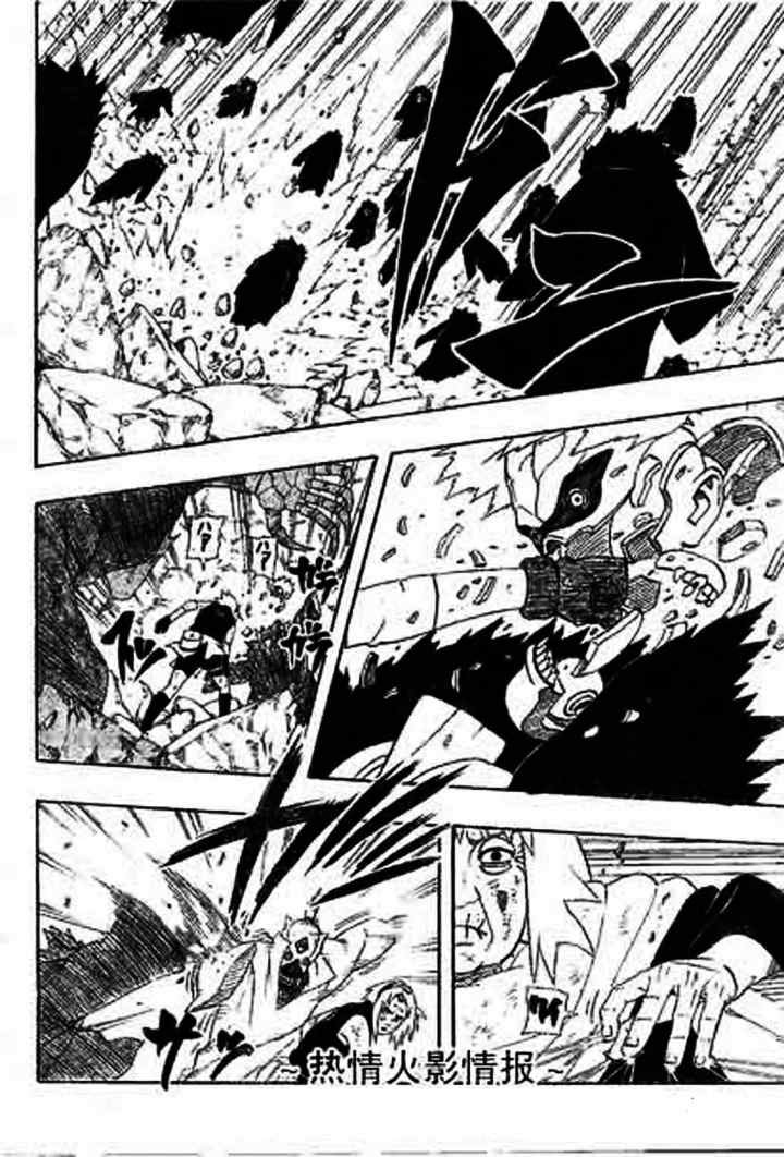 Naruto chapter 273 halaman 8