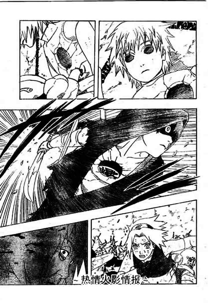 Naruto chapter 273 halaman 17