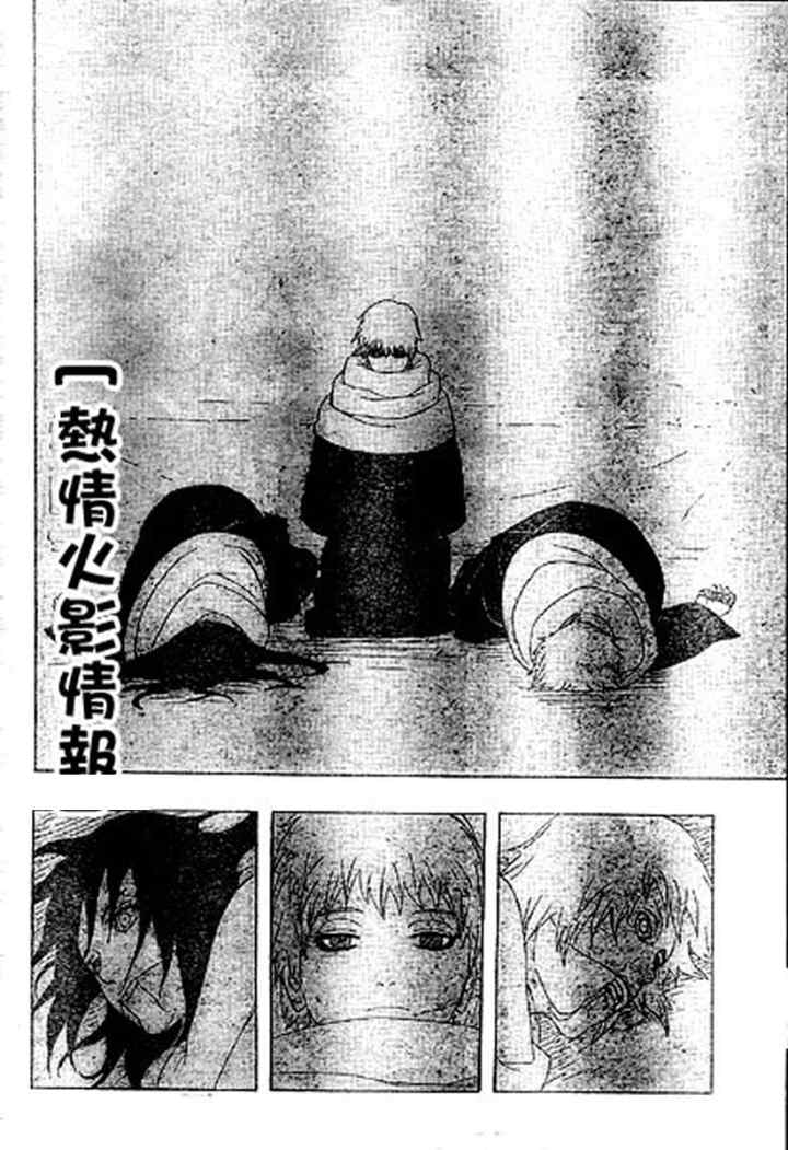 Naruto chapter 275 halaman 12