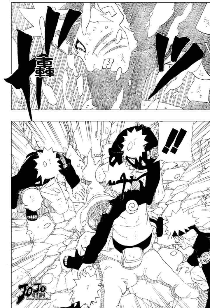 Naruto chapter 277 halaman 6