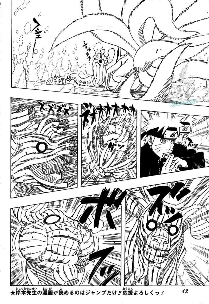 Naruto chapter 497 halaman 4