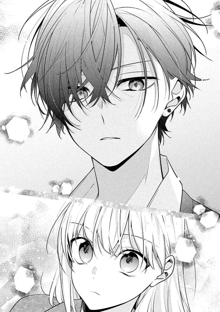 Nee-chan no Tomodachi ga Uzai-banashi chapter 1 halaman 8