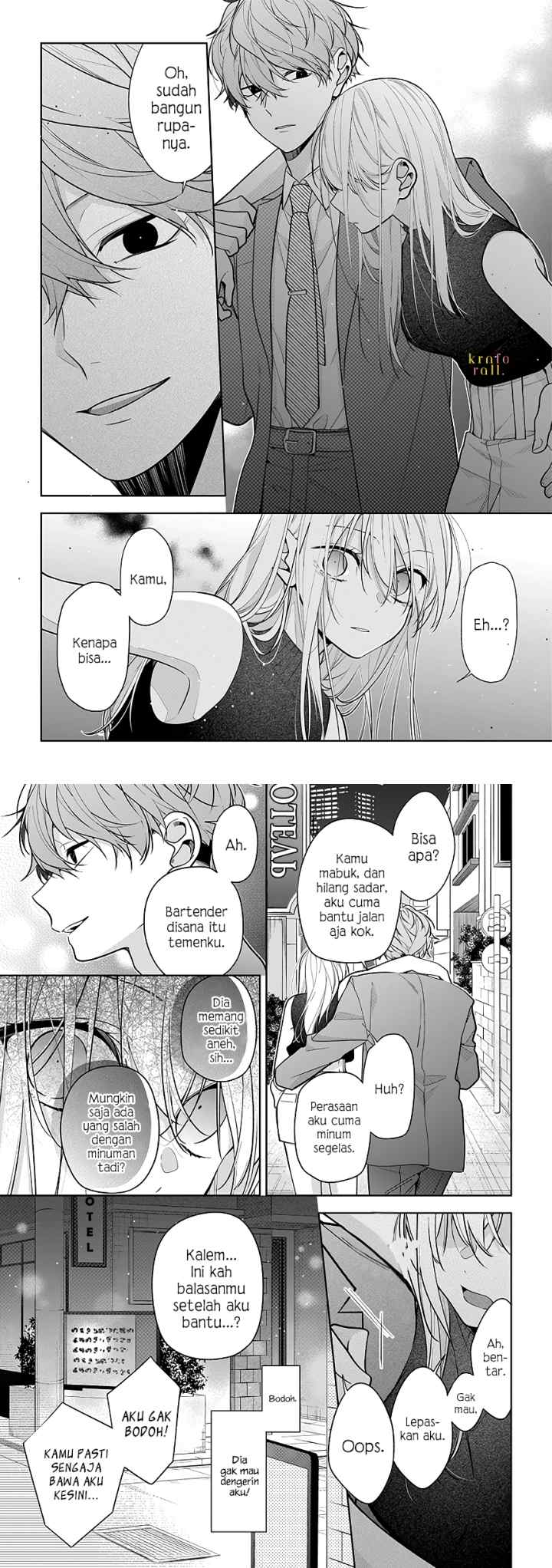 Nee-chan no Tomodachi ga Uzai-banashi chapter 4 halaman 12