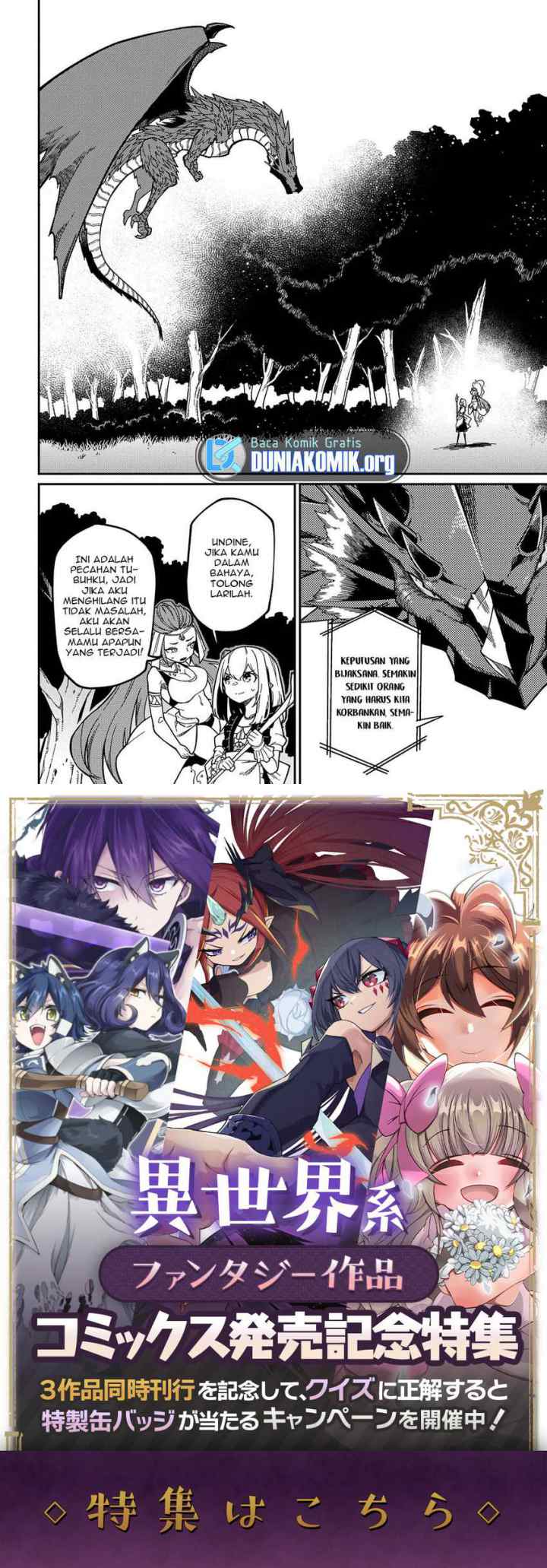 Neta Chara Tensei Toka Anmarida! chapter 16.1 halaman 12