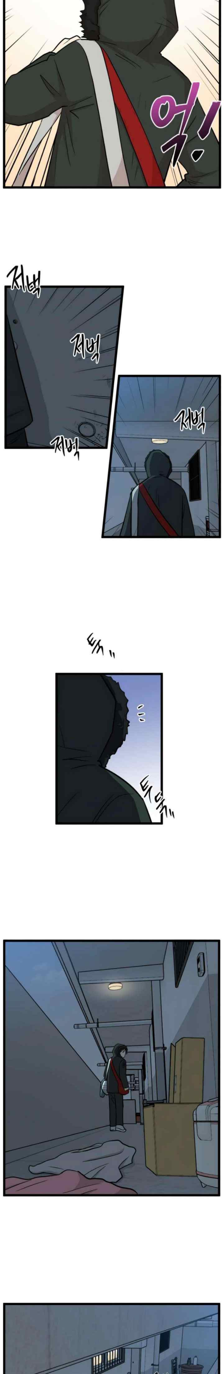 No Home chapter 206 halaman 7