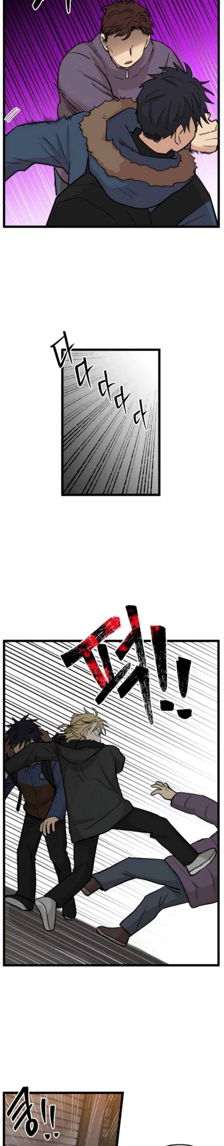 No Home chapter 211 halaman 7