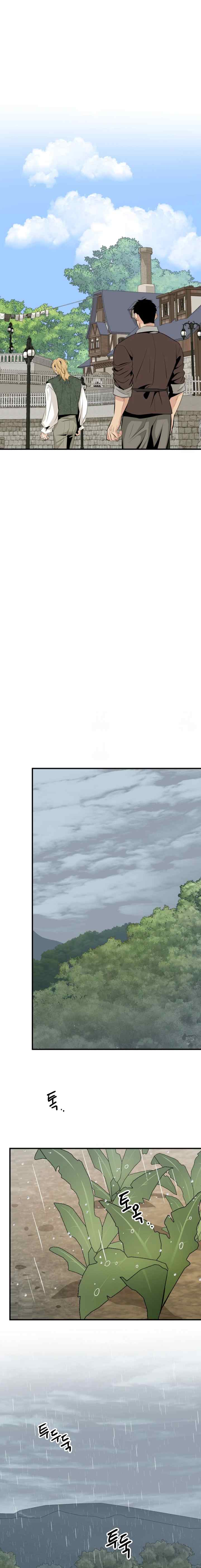 No Name Flower chapter 29 halaman 19