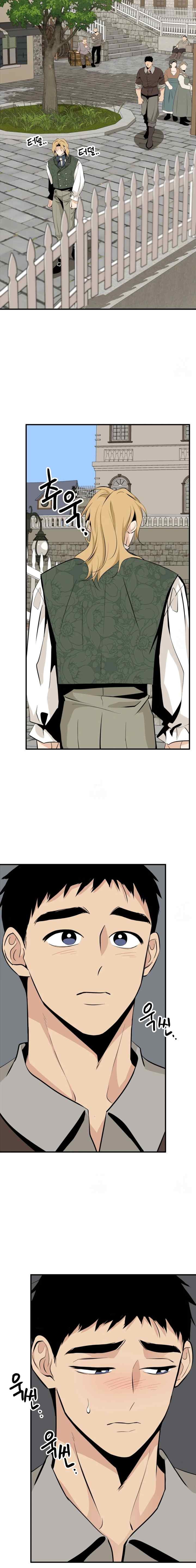 No Name Flower chapter 29 halaman 18