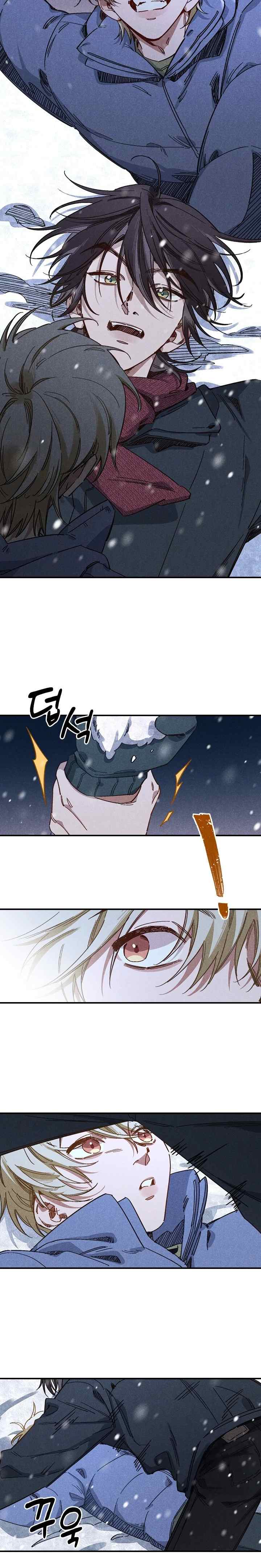 No Way I'll Go Into the Cornfield With You! chapter 43 halaman 13