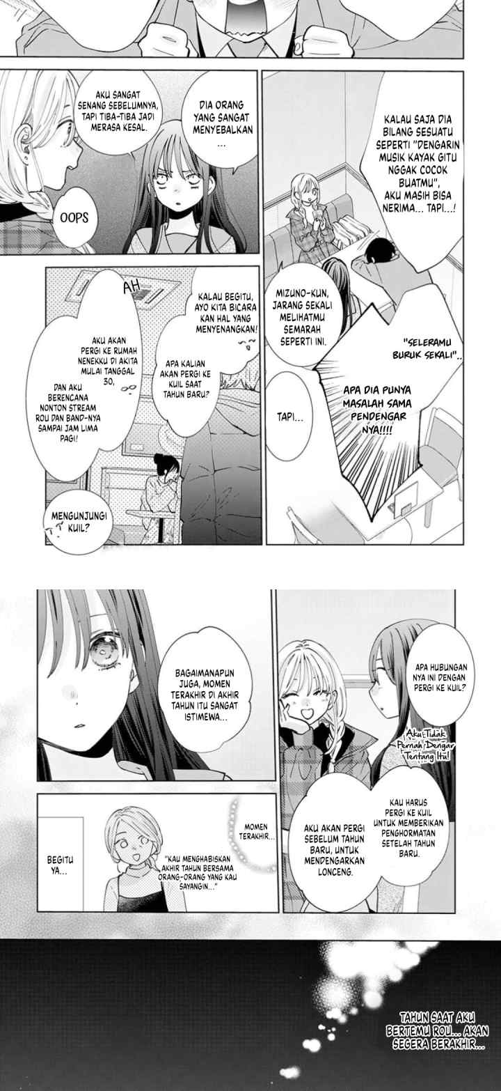 Noraneko to Ookami chapter 16 halaman 6