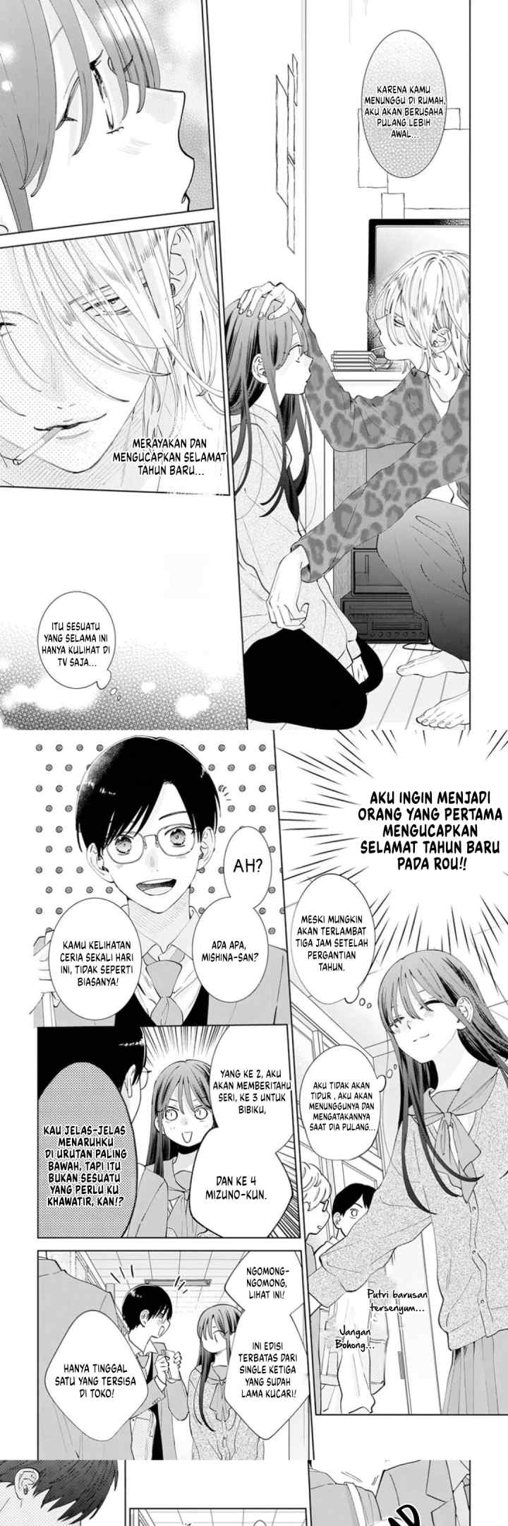 Noraneko to Ookami chapter 16 halaman 4
