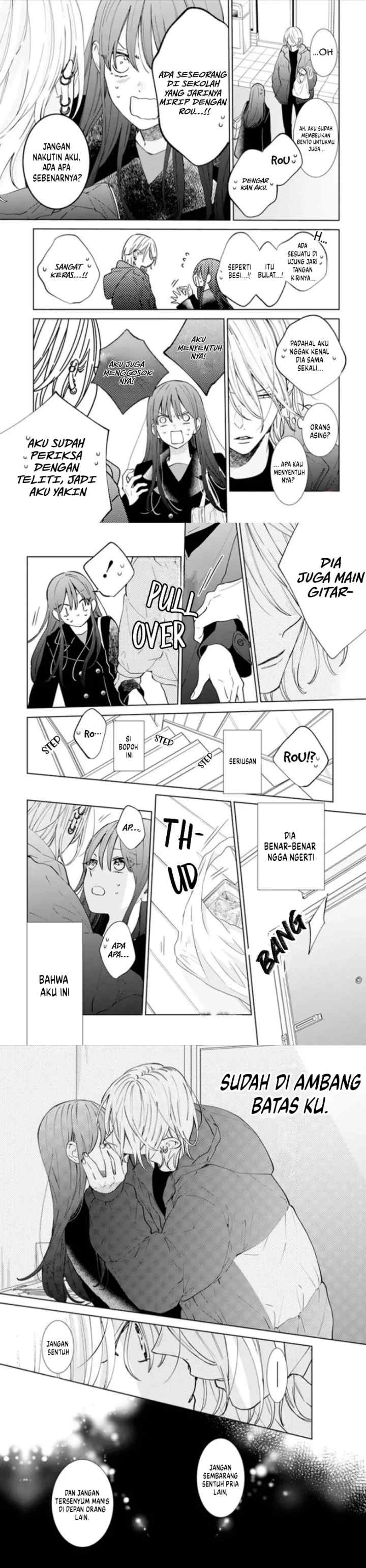 Noraneko to Ookami chapter 17 halaman 7