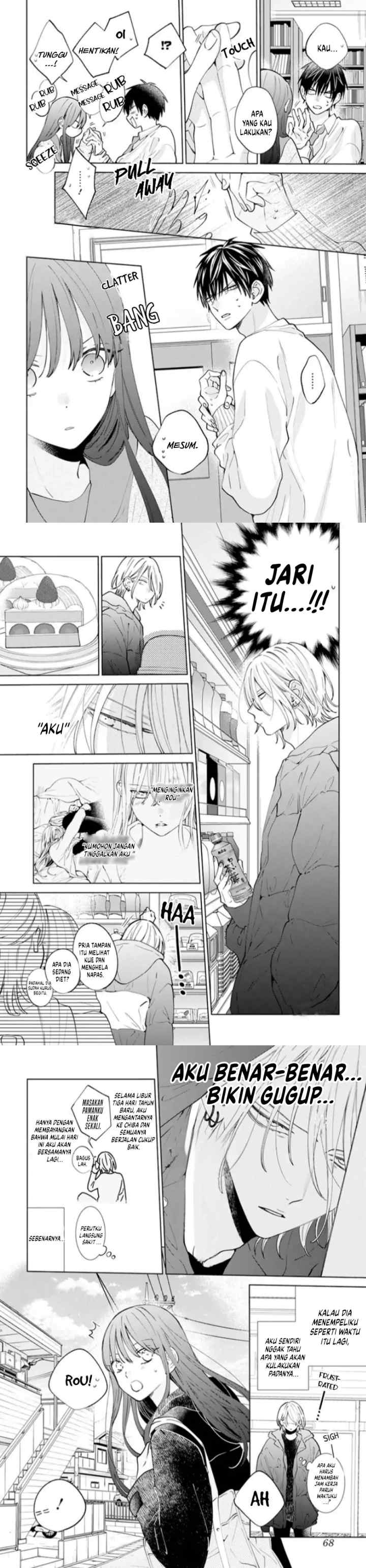 Noraneko to Ookami chapter 17 halaman 6