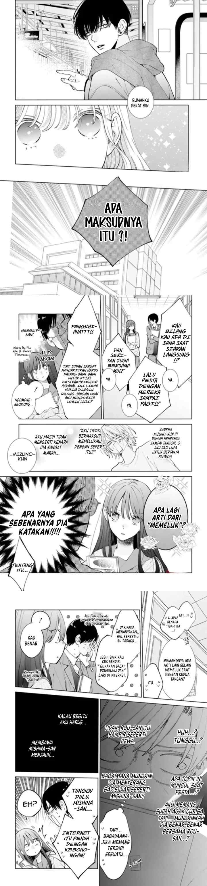Noraneko to Ookami chapter 17 halaman 4