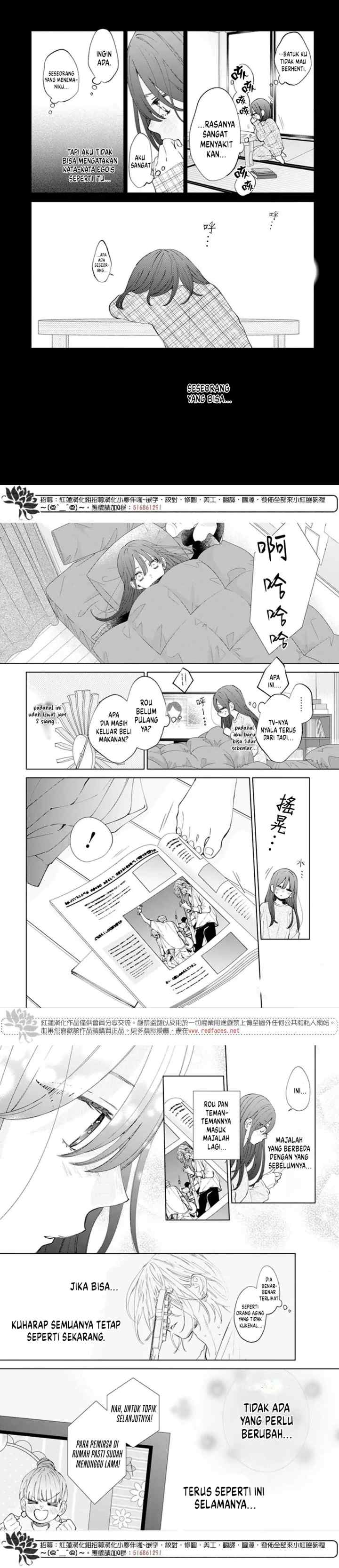 Noraneko to Ookami chapter 18 halaman 7