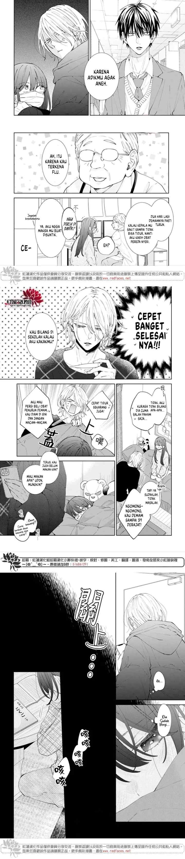 Noraneko to Ookami chapter 18 halaman 6