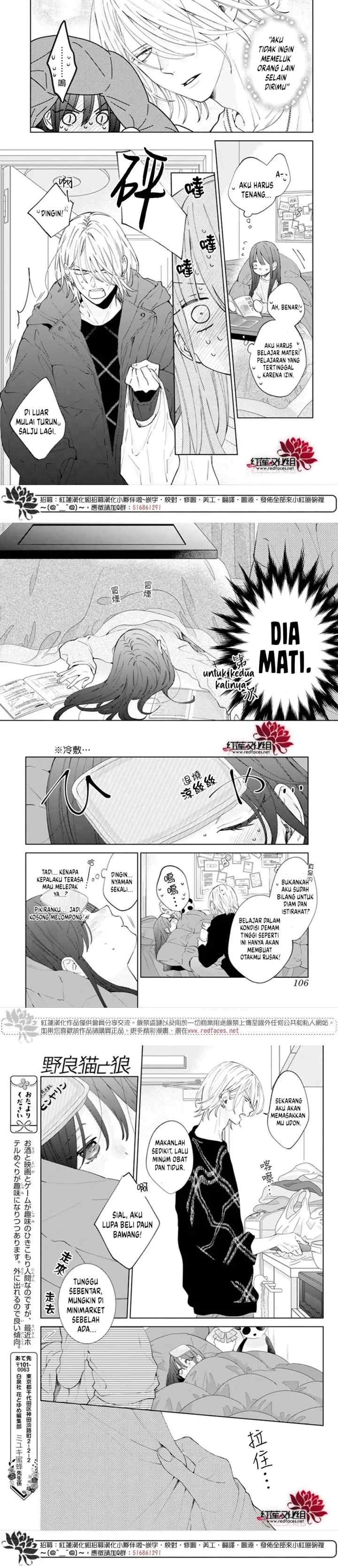 Noraneko to Ookami chapter 18 halaman 9