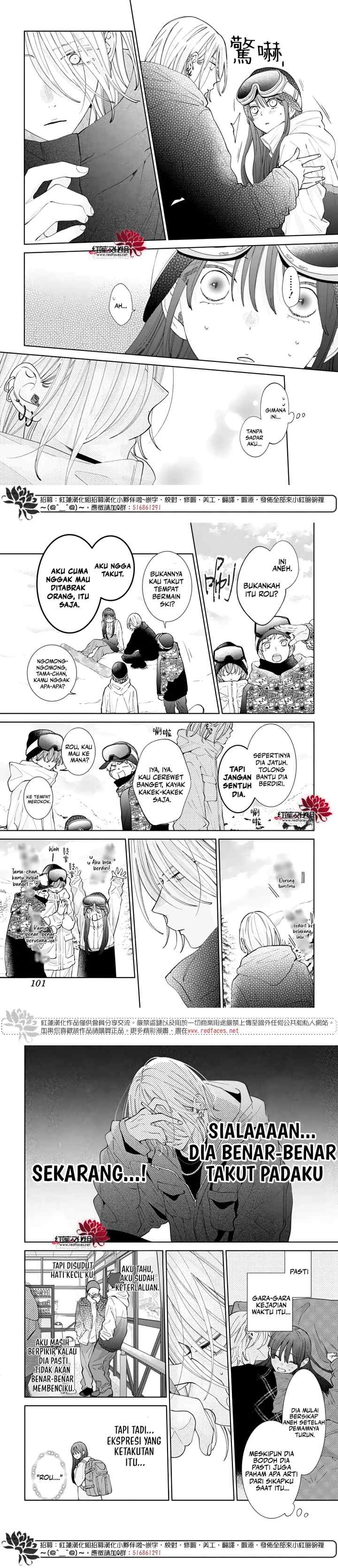 Noraneko to Ookami chapter 19 halaman 7