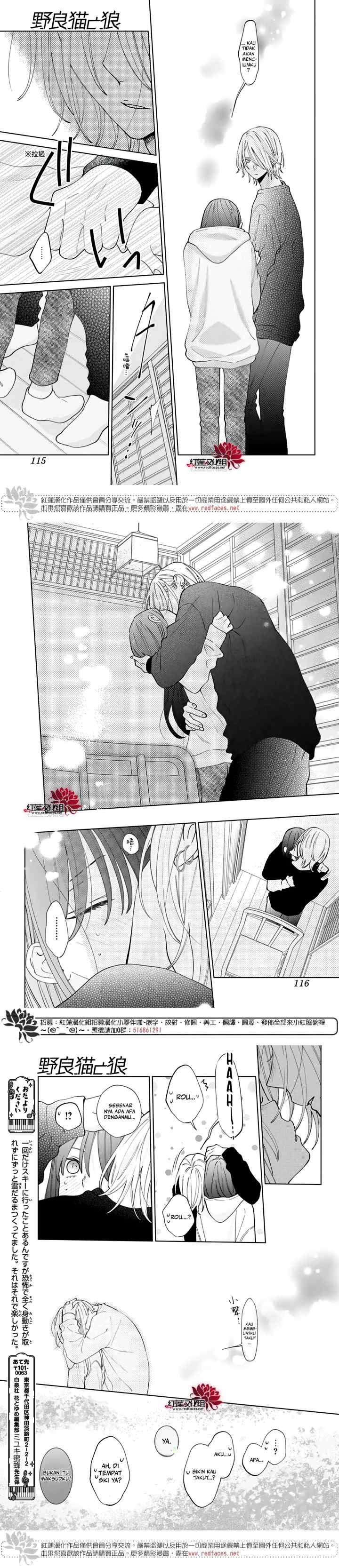 Noraneko to Ookami chapter 19 halaman 12