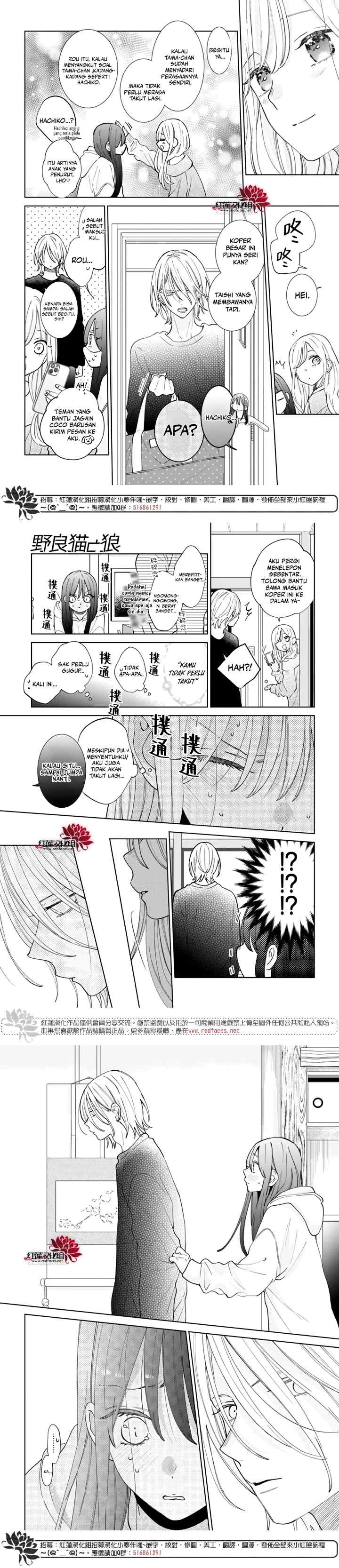 Noraneko to Ookami chapter 19 halaman 11