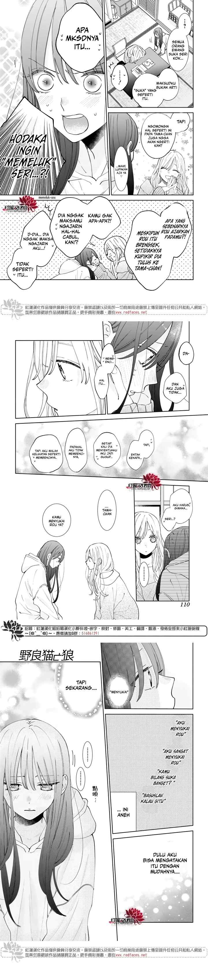 Noraneko to Ookami chapter 19 halaman 10