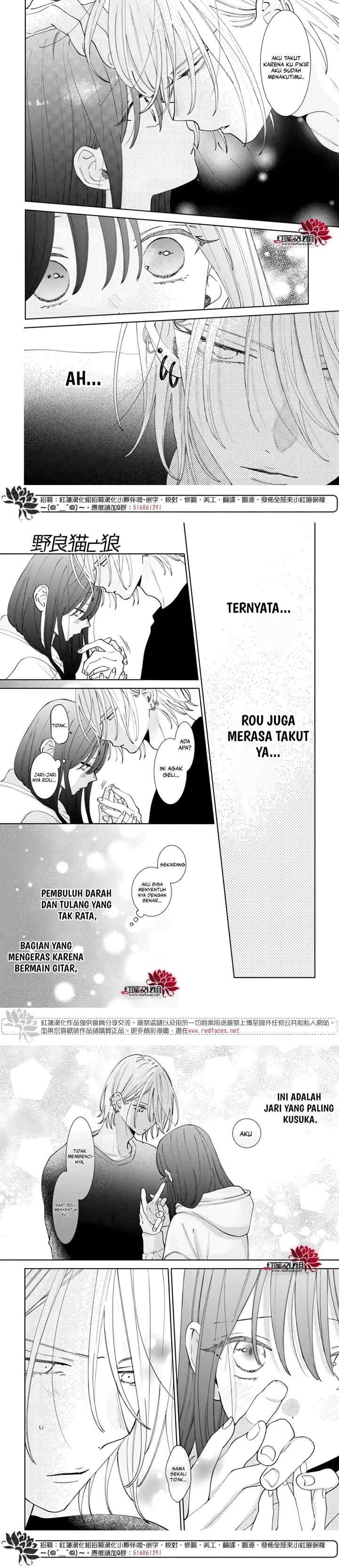 Noraneko to Ookami chapter 19 halaman 13