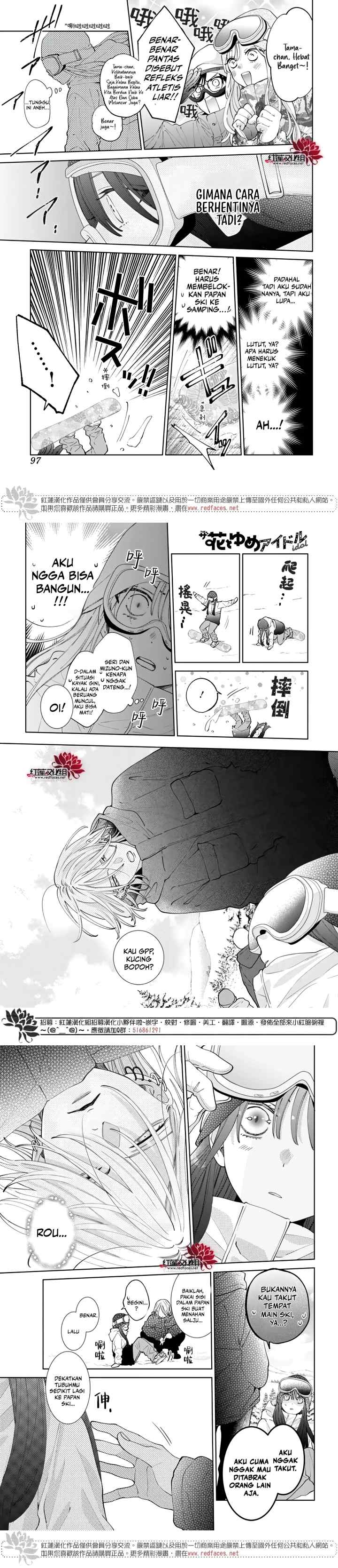 Noraneko to Ookami chapter 19 halaman 6