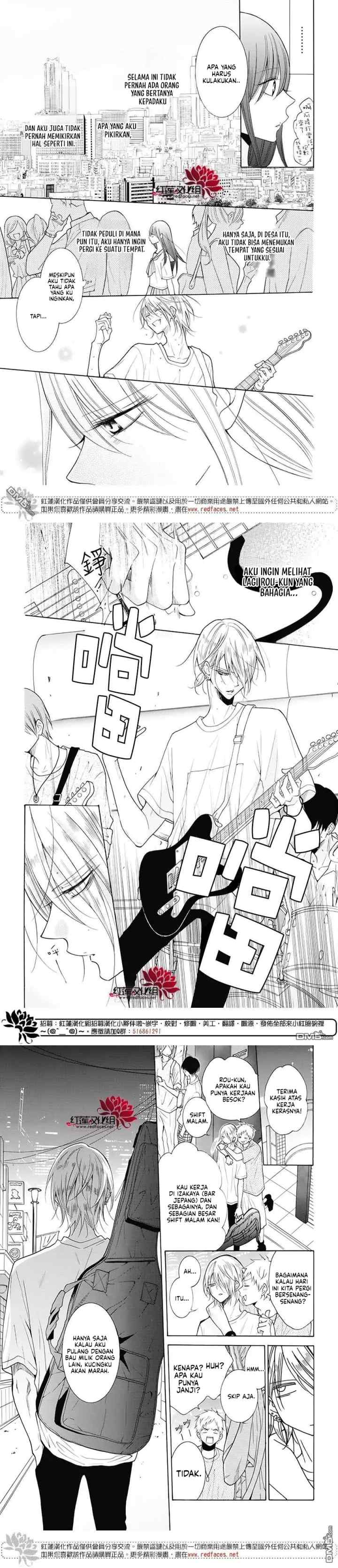 Noraneko to Ookami chapter 2 halaman 5