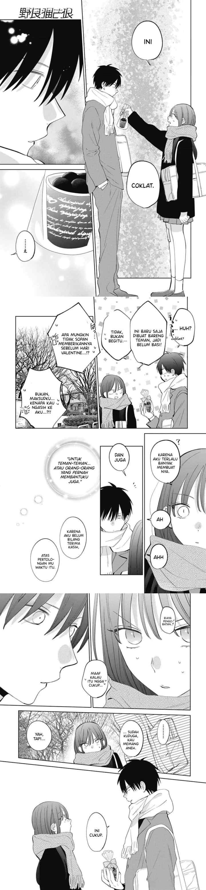 Noraneko to Ookami chapter 22 halaman 10