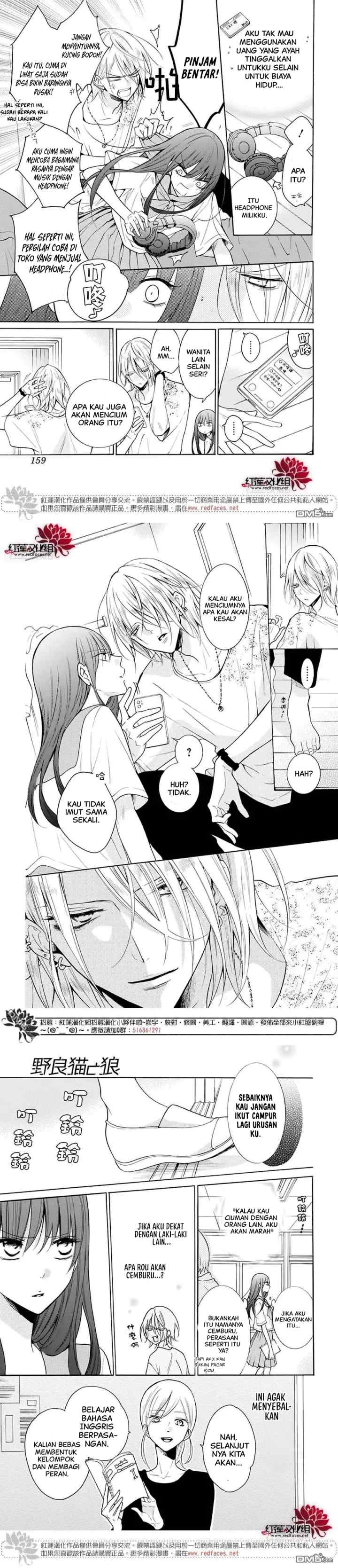 Noraneko to Ookami chapter 3 halaman 6