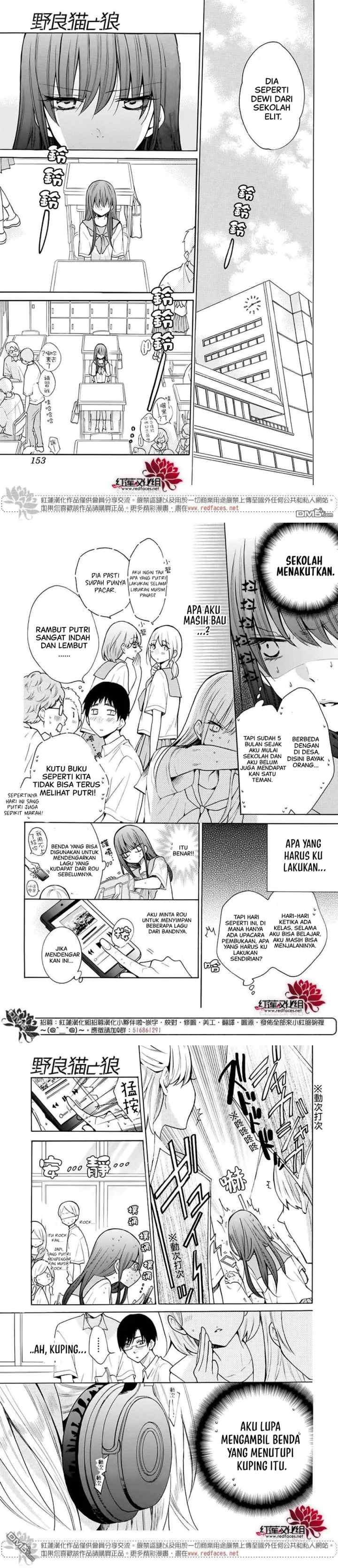 Noraneko to Ookami chapter 3 halaman 4