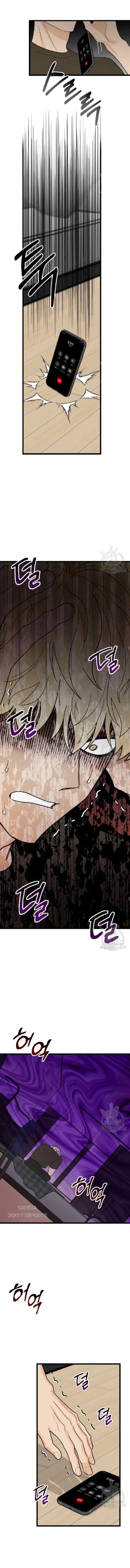 Odd Number Nine chapter 41 halaman 10