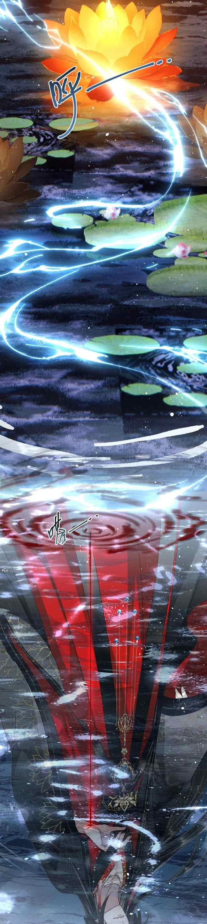 Offering Salted Fish to the Master chapter 14 halaman 7
