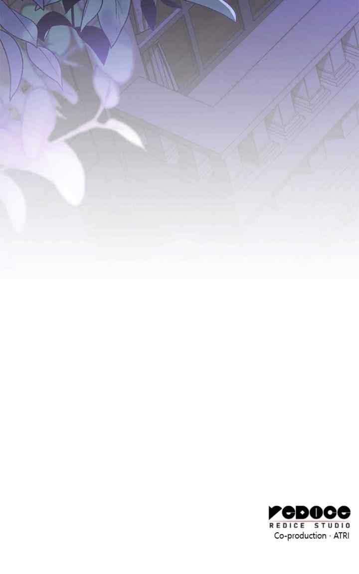 Oh, Dear Nemesis chapter 85 halaman 17